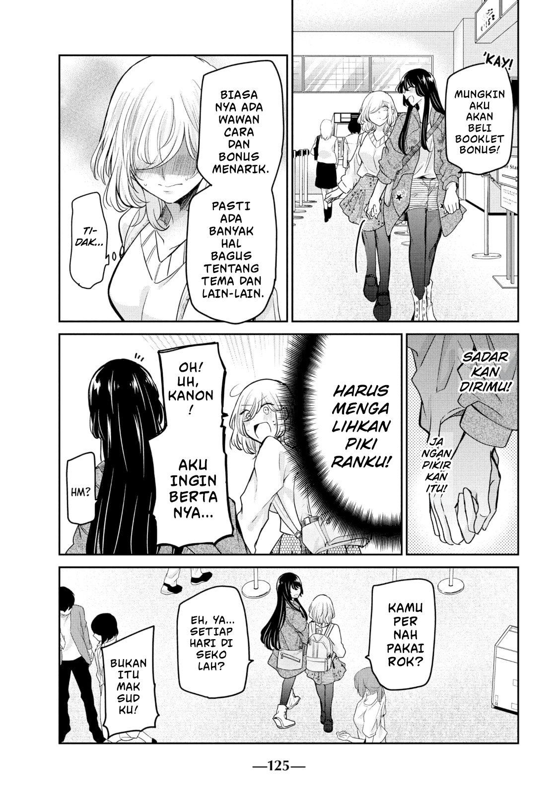 Amayo no Tsuki Chapter 8 - halaman 9