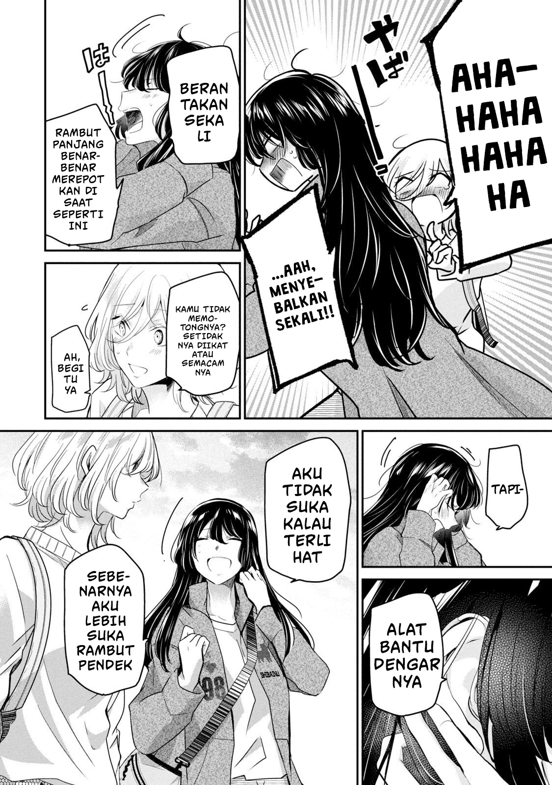 Amayo no Tsuki Chapter 9 - halaman 10
