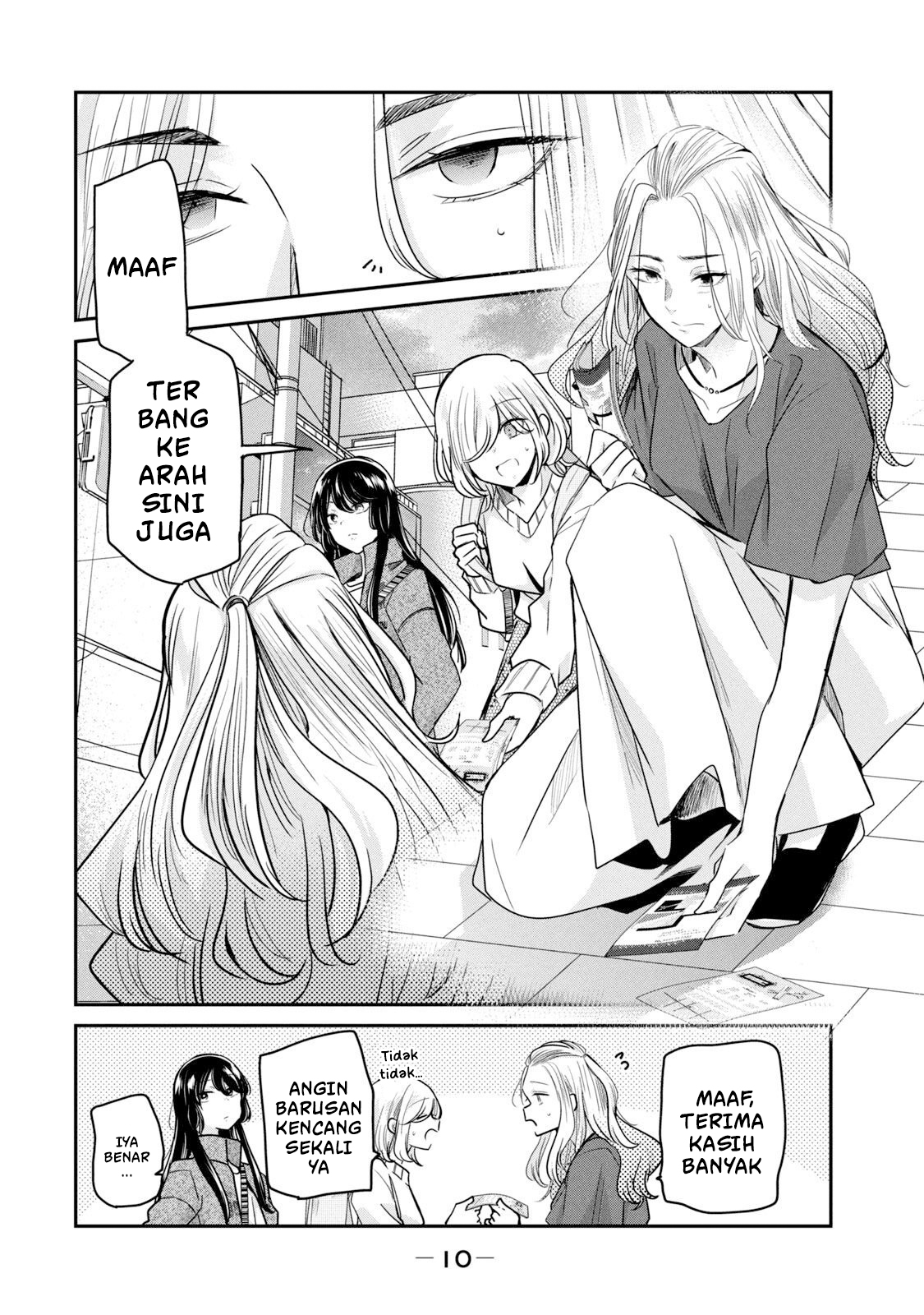 Amayo no Tsuki Chapter 9 - halaman 12