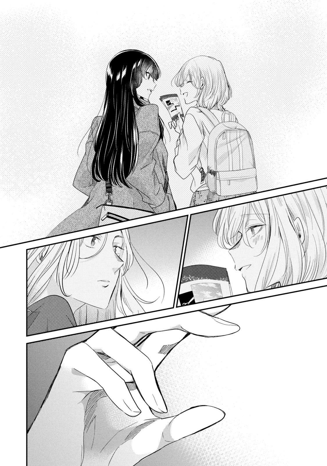 Amayo no Tsuki Chapter 9 - halaman 14