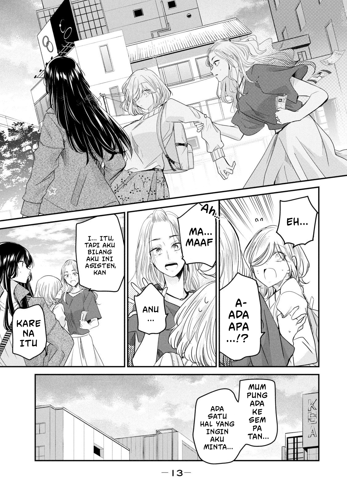 Amayo no Tsuki Chapter 9 - halaman 15