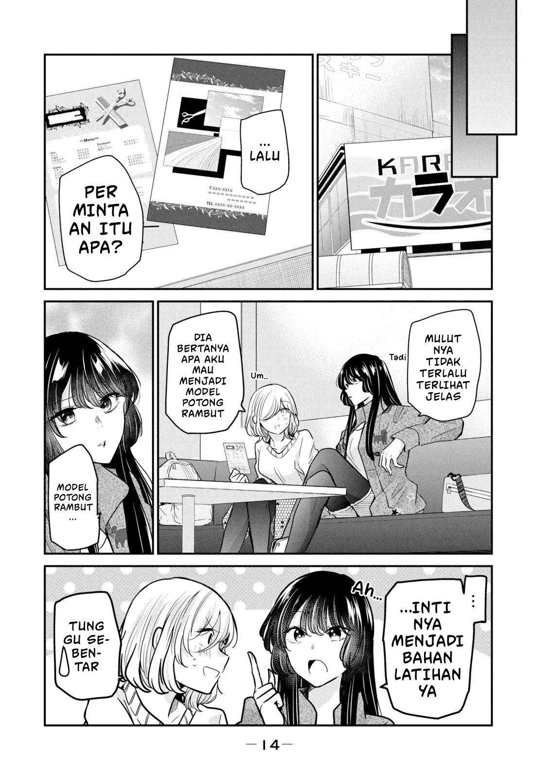 Amayo no Tsuki Chapter 9 - halaman 16