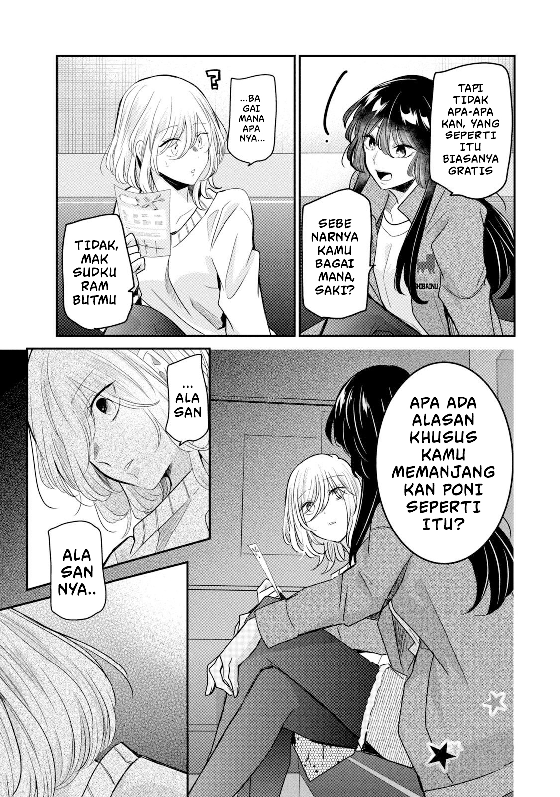 Amayo no Tsuki Chapter 9 - halaman 17