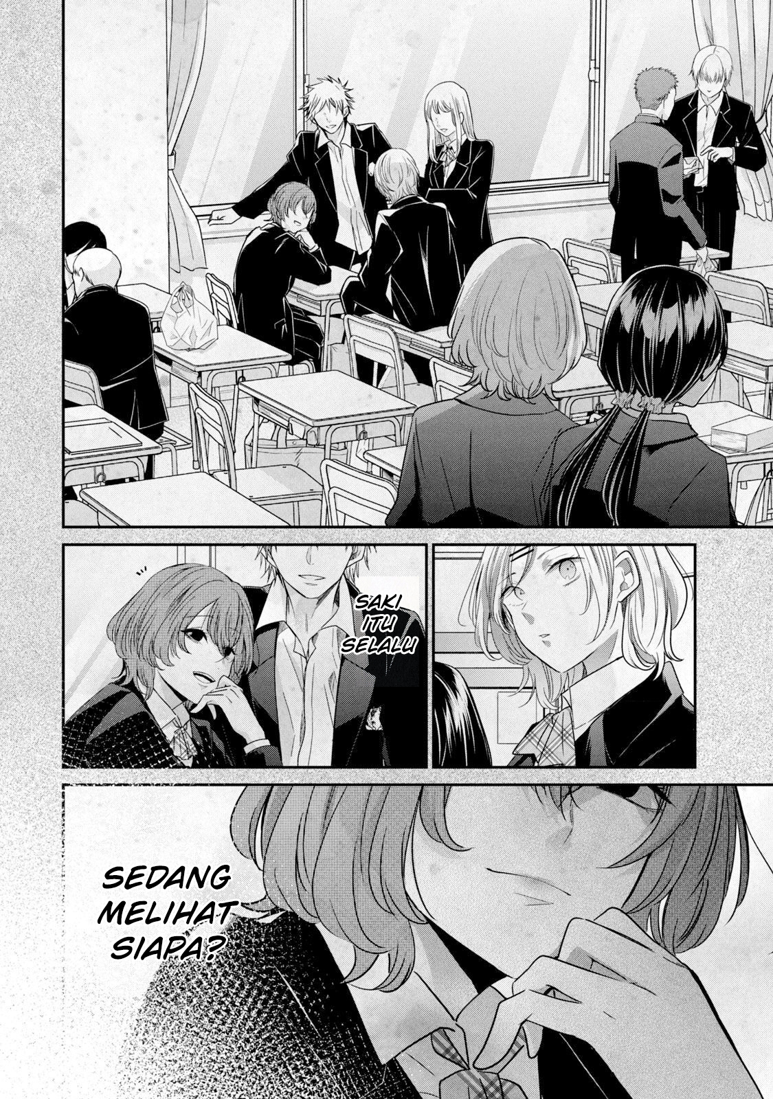 Amayo no Tsuki Chapter 9 - halaman 18