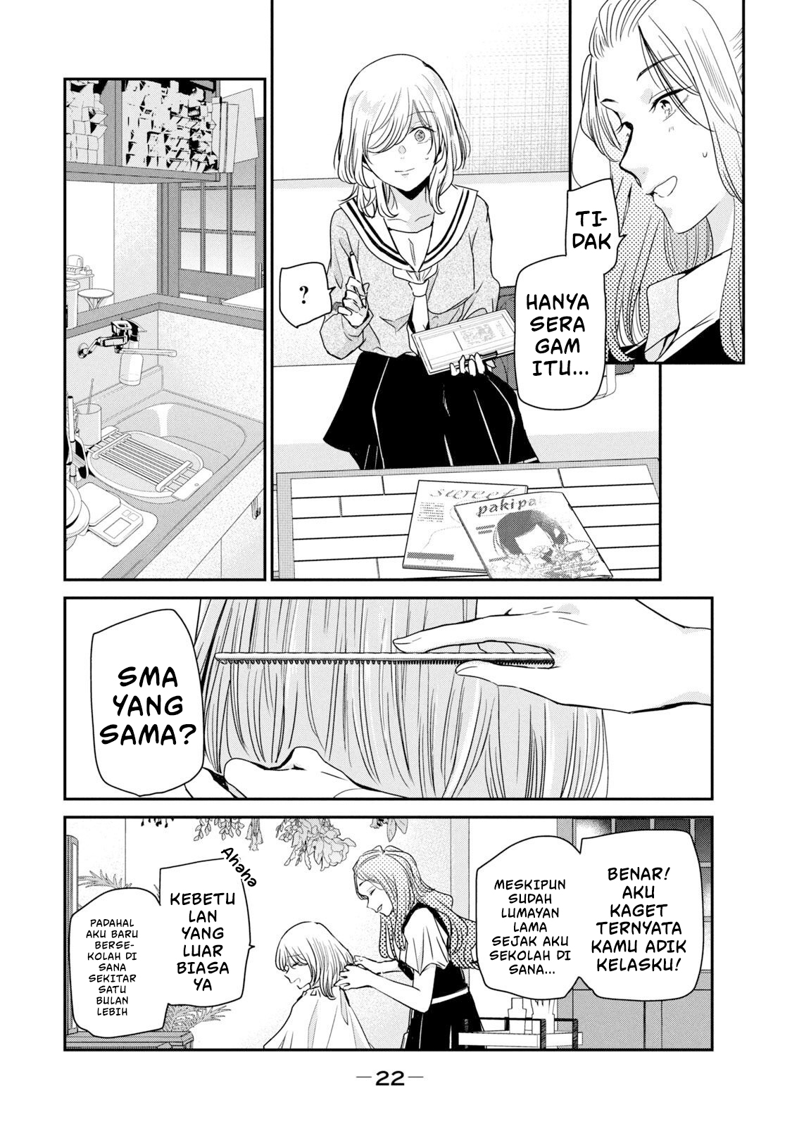 Amayo no Tsuki Chapter 9 - halaman 24