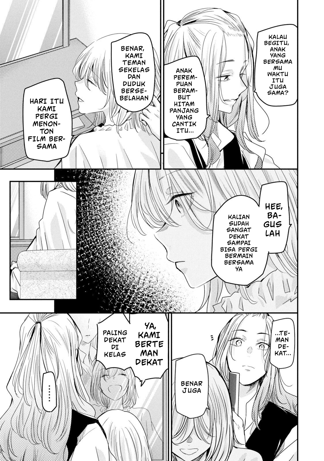 Amayo no Tsuki Chapter 9 - halaman 25