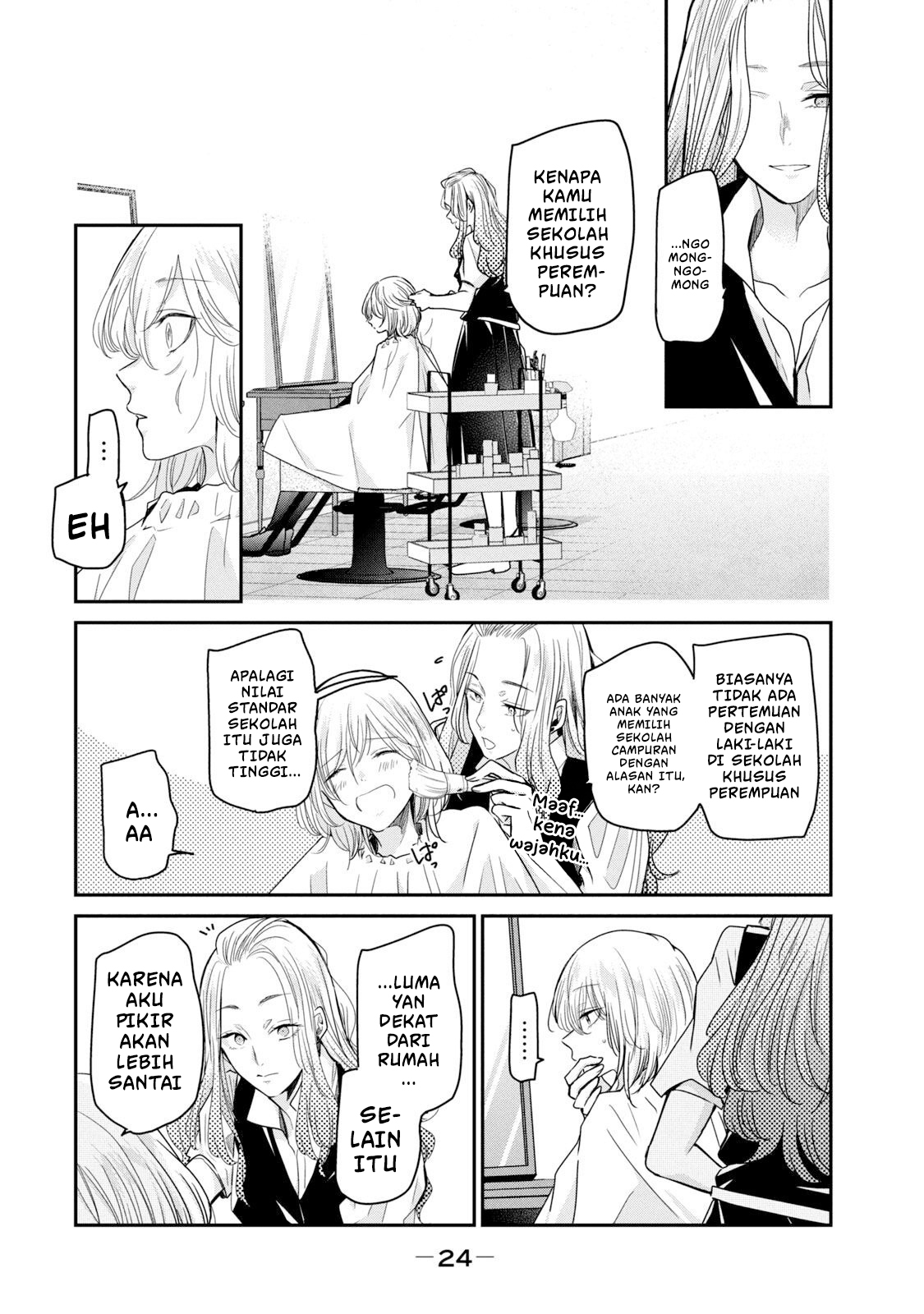 Amayo no Tsuki Chapter 9 - halaman 26