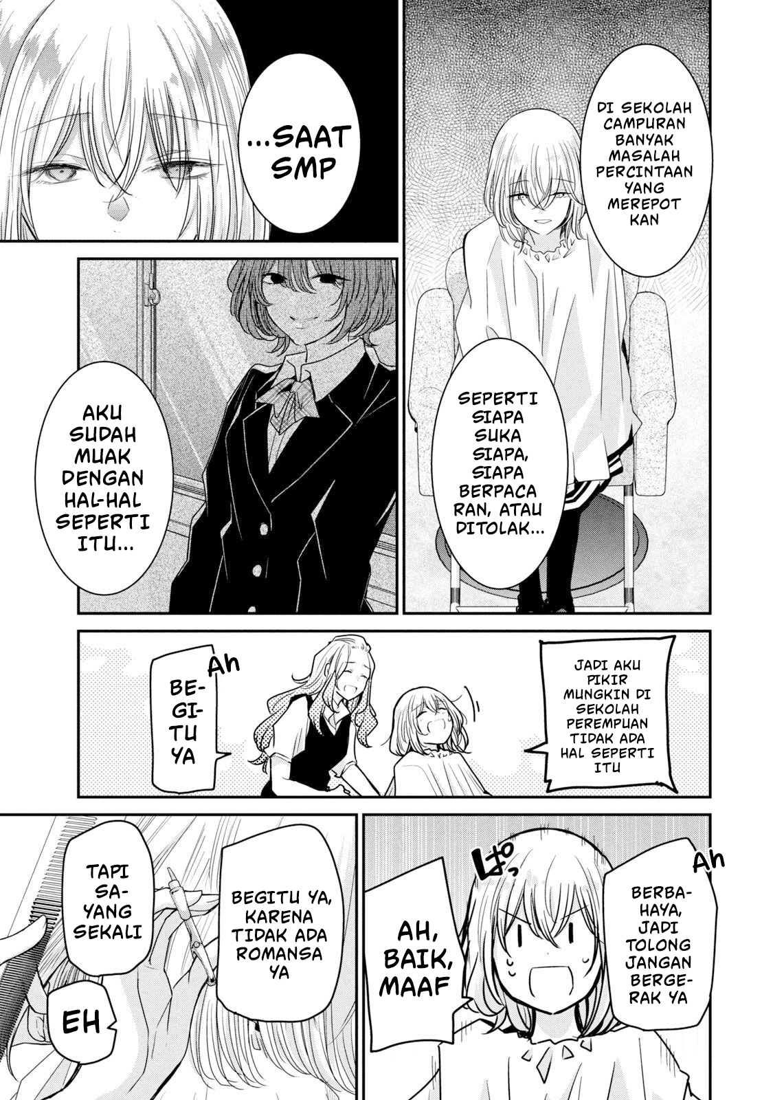 Amayo no Tsuki Chapter 9 - halaman 27