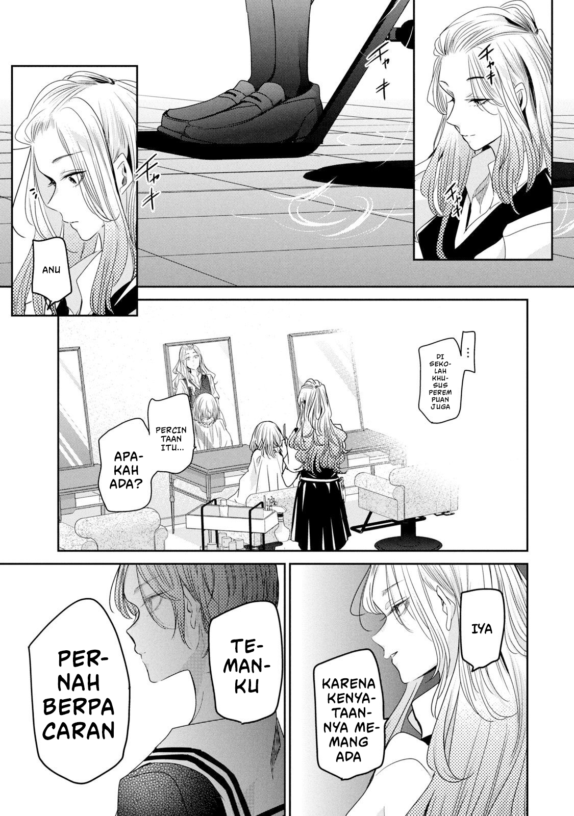 Amayo no Tsuki Chapter 9 - halaman 29