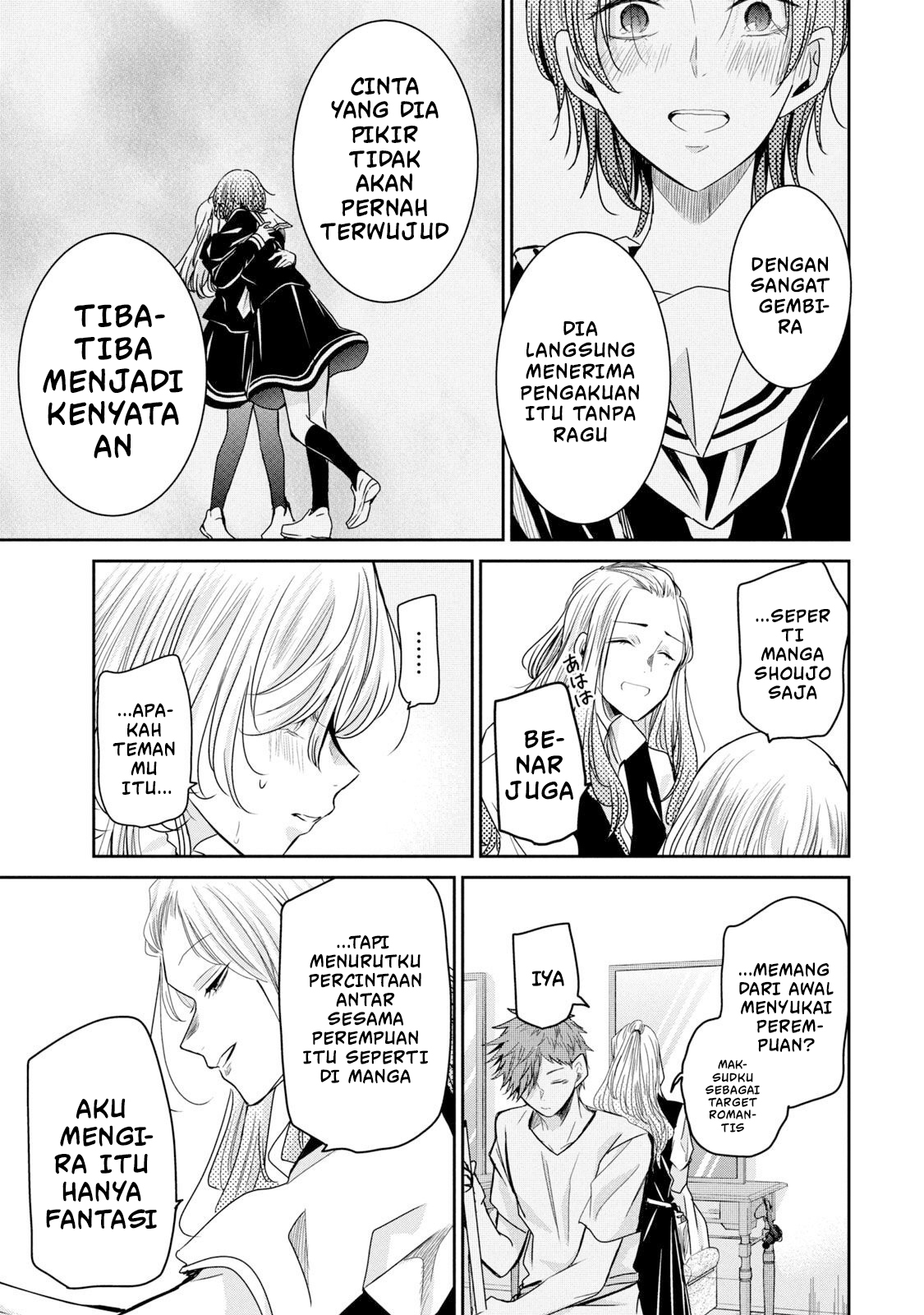 Amayo no Tsuki Chapter 9 - halaman 31