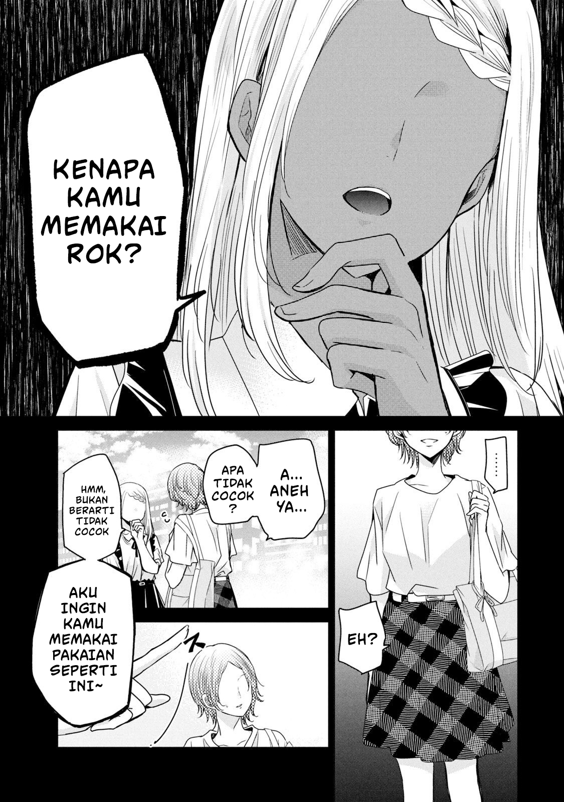 Amayo no Tsuki Chapter 9 - halaman 33