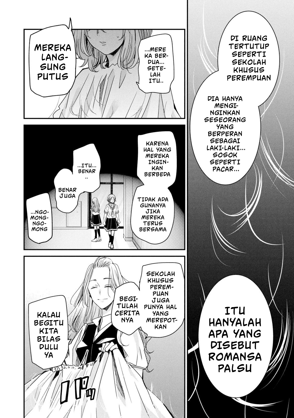 Amayo no Tsuki Chapter 9 - halaman 36