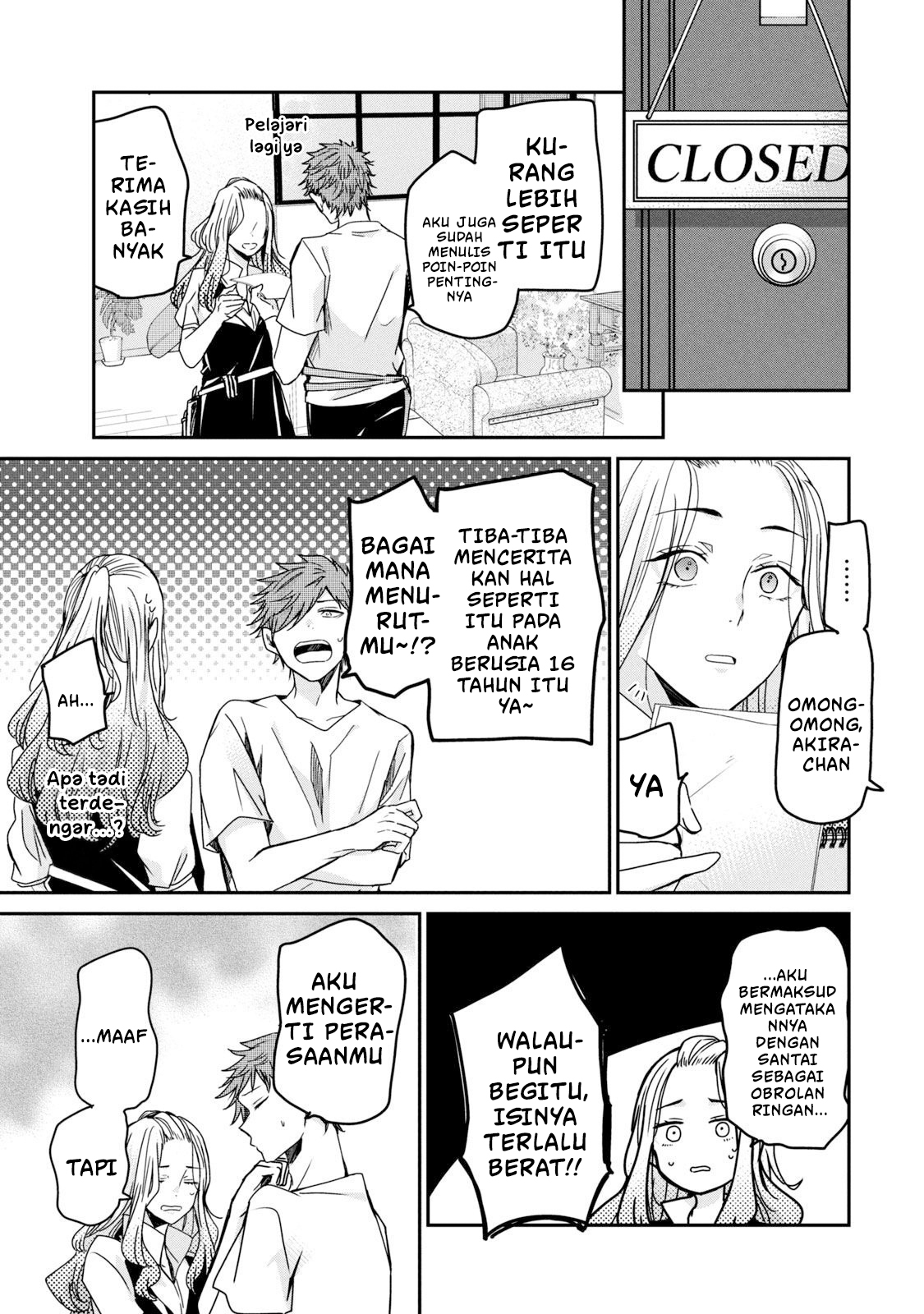 Amayo no Tsuki Chapter 9 - halaman 47