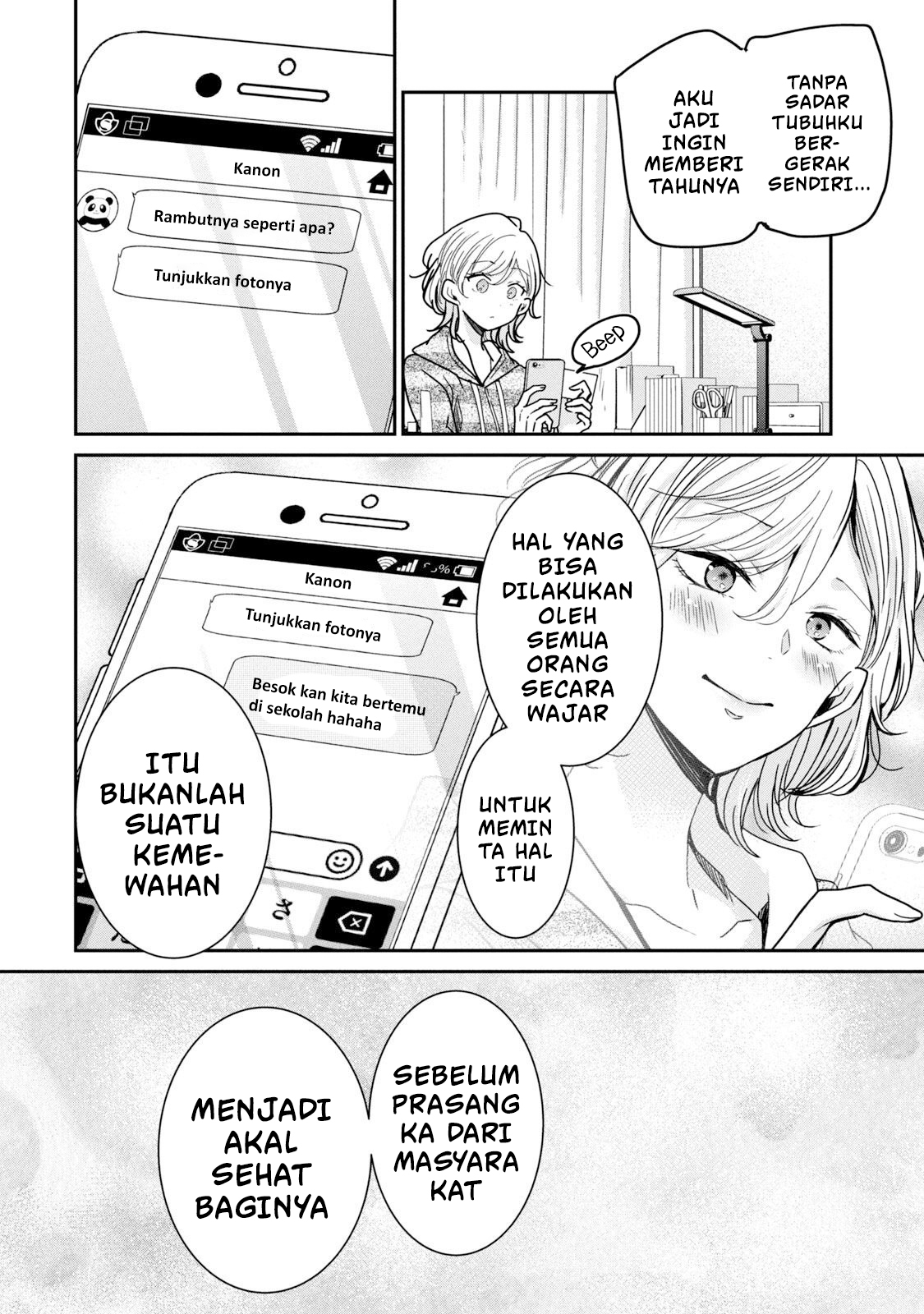 Amayo no Tsuki Chapter 9 - halaman 48