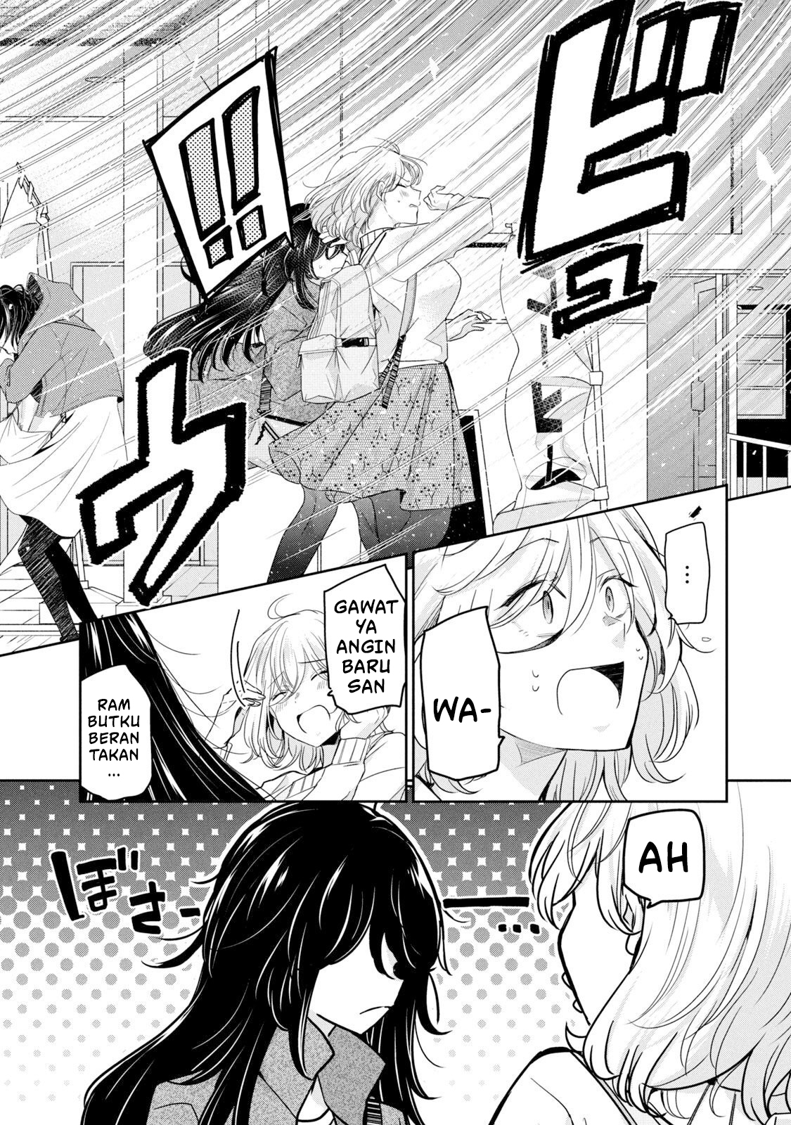 Amayo no Tsuki Chapter 9 - halaman 9