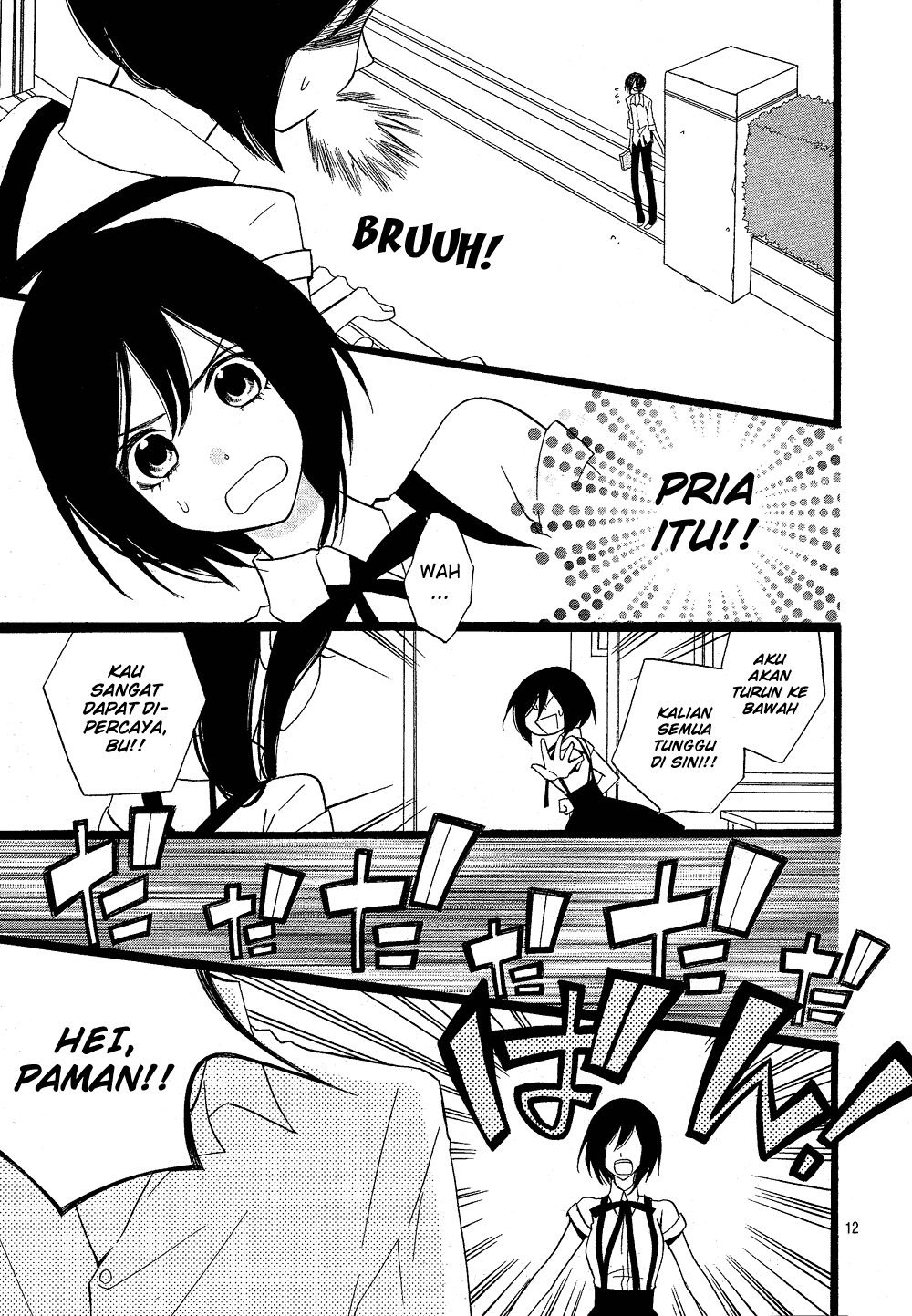 Amber Chapter 0 - halaman 12