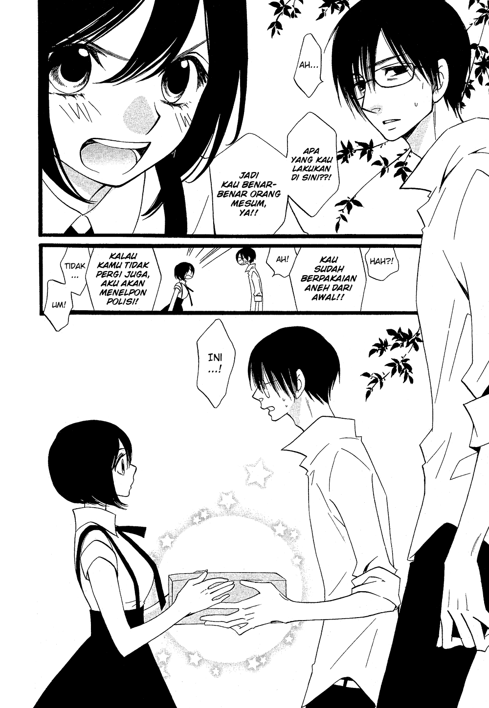 Amber Chapter 0 - halaman 13