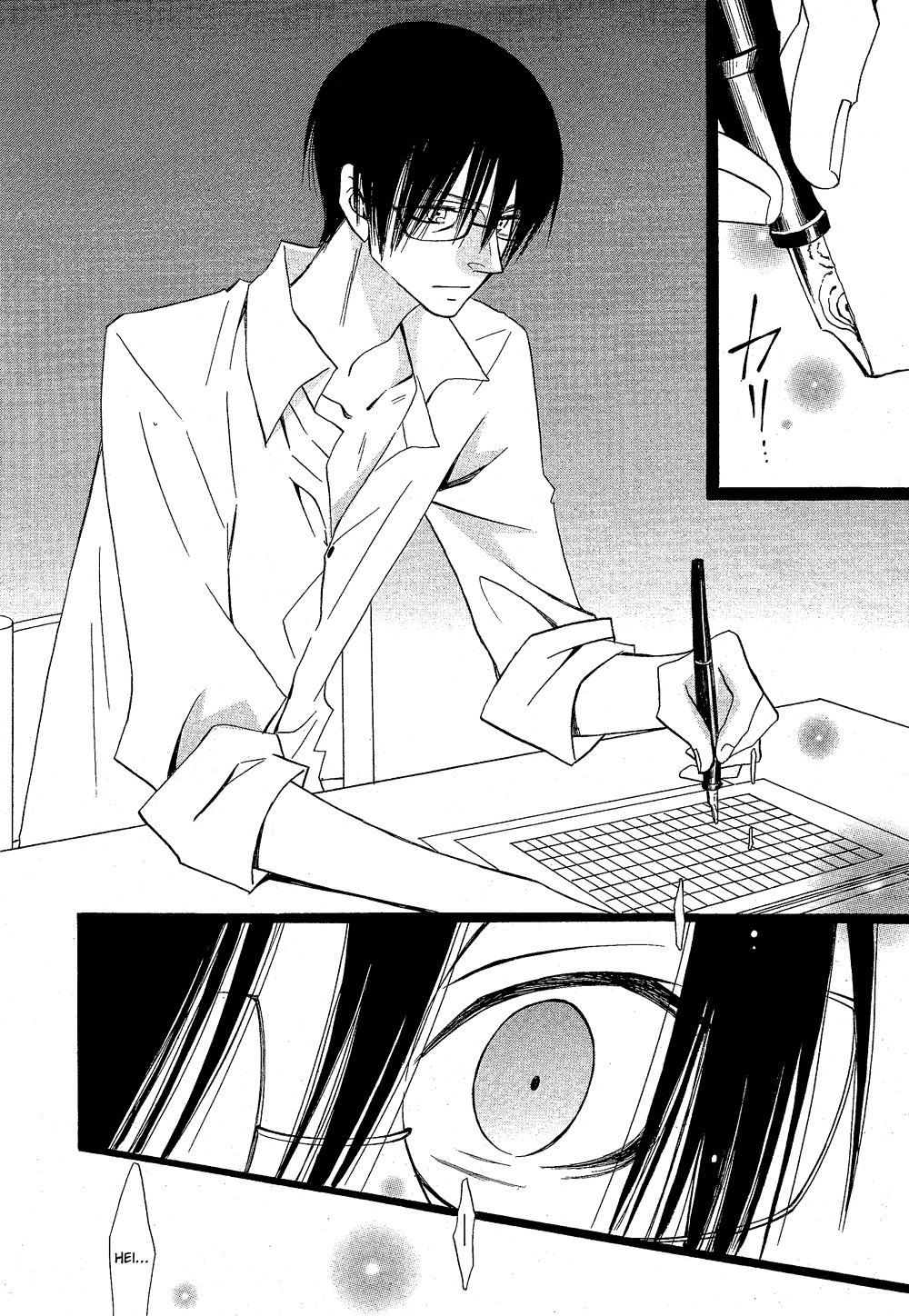 Amber Chapter 0 - halaman 19