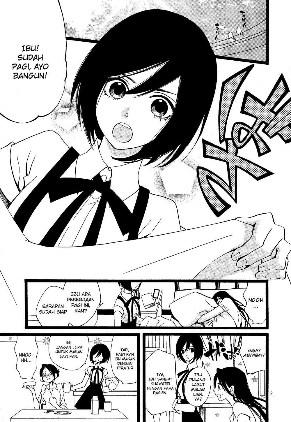 Amber Chapter 0 - halaman 2