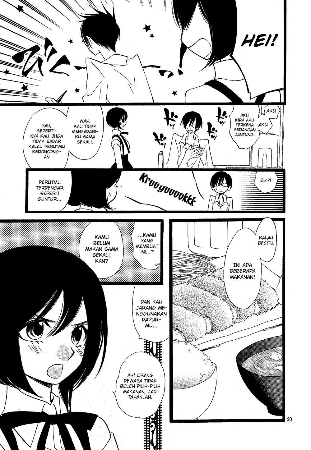 Amber Chapter 0 - halaman 20
