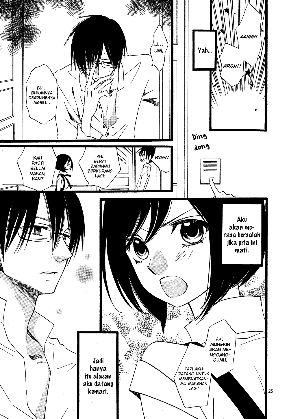 Amber Chapter 0 - halaman 26