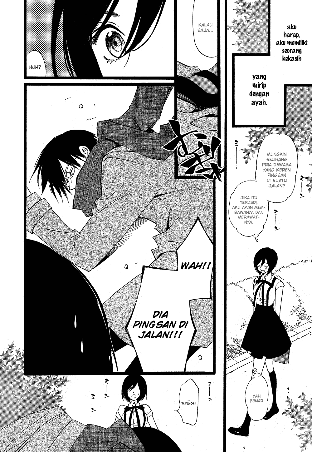 Amber Chapter 0 - halaman 5