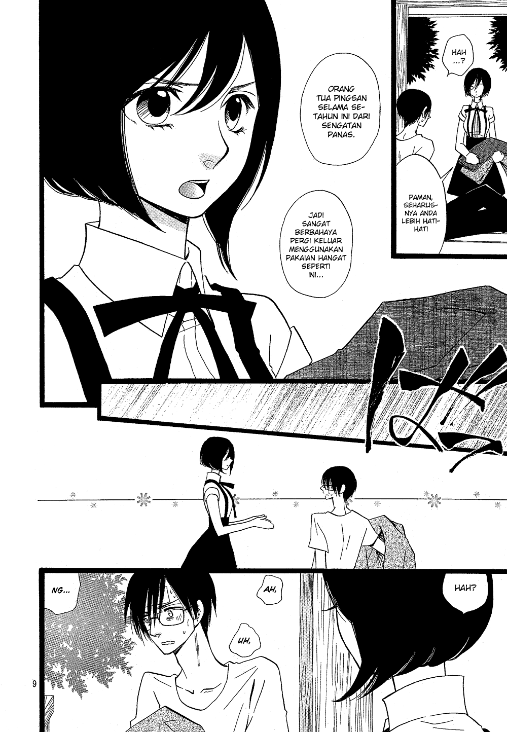 Amber Chapter 0 - halaman 9