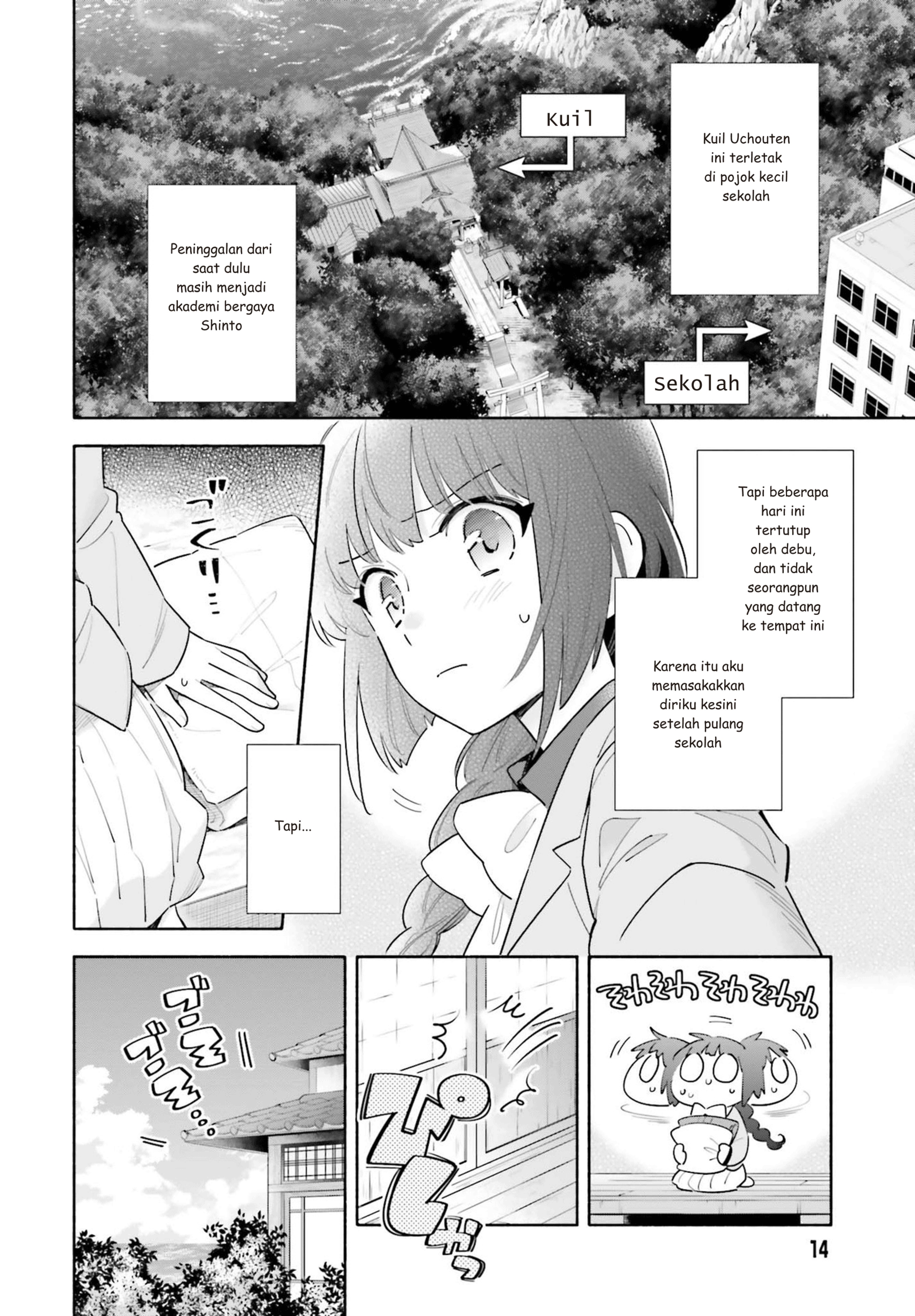 Ame Demo Hare Demo Chapter 1.1 - halaman 4