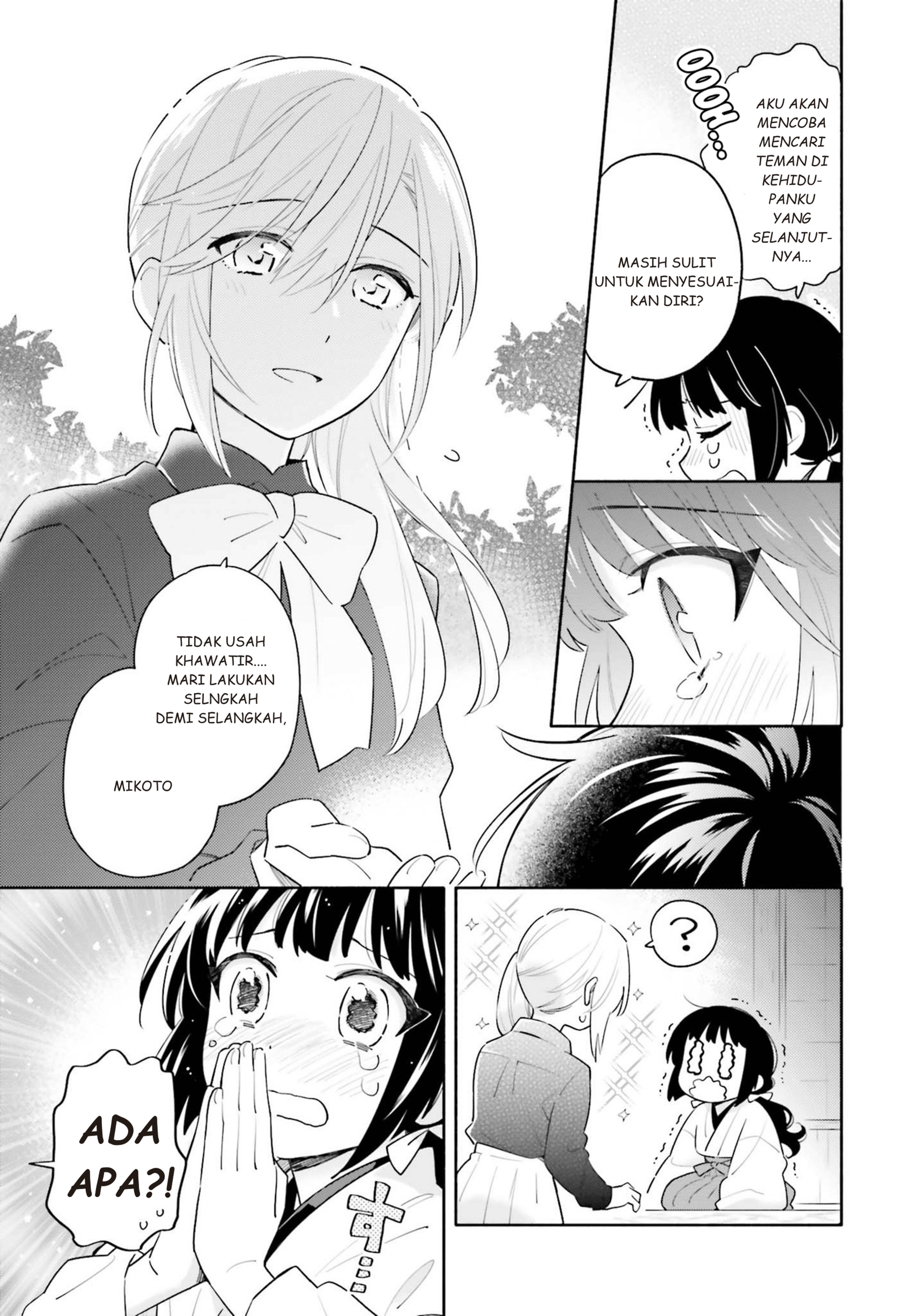 Ame Demo Hare Demo Chapter 1.1 - halaman 7