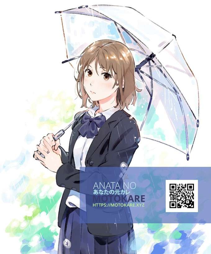 Ame no Hi Chapter 1 - halaman 1
