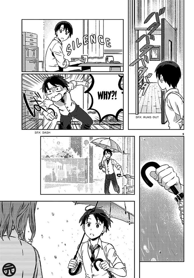 Ame no Hi Chapter 1 - halaman 11