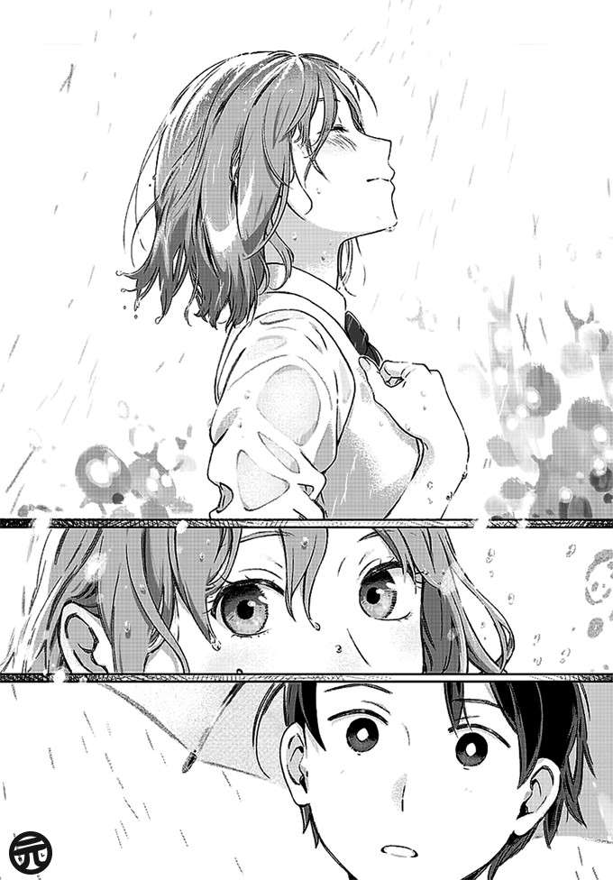 Ame no Hi Chapter 1 - halaman 12