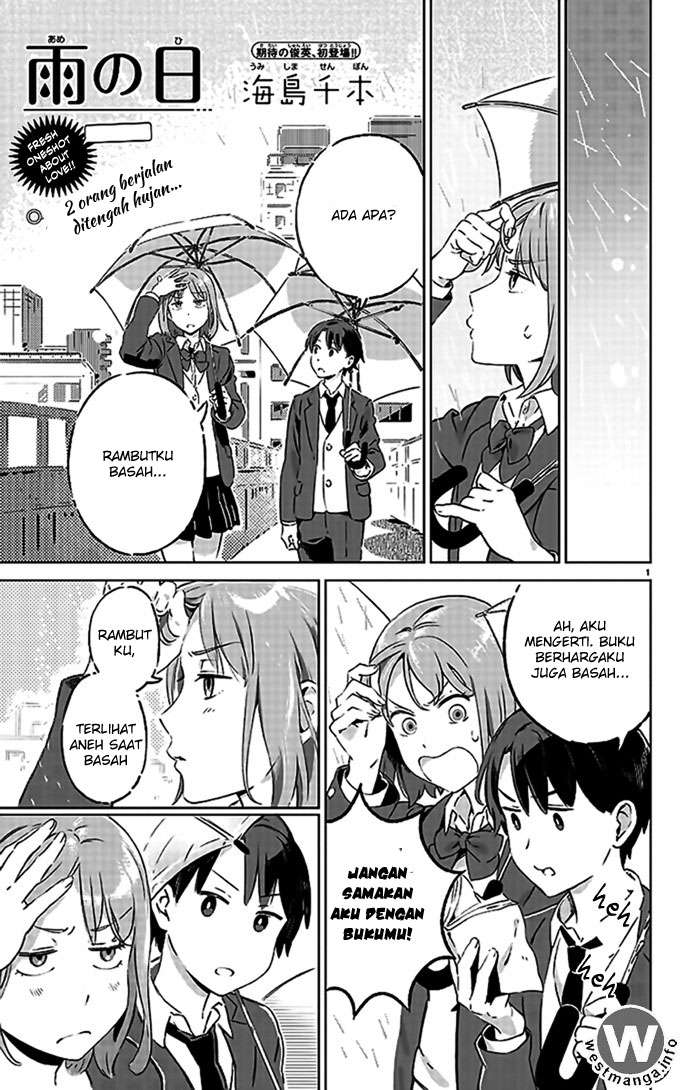 Ame no Hi Chapter 1 - halaman 3