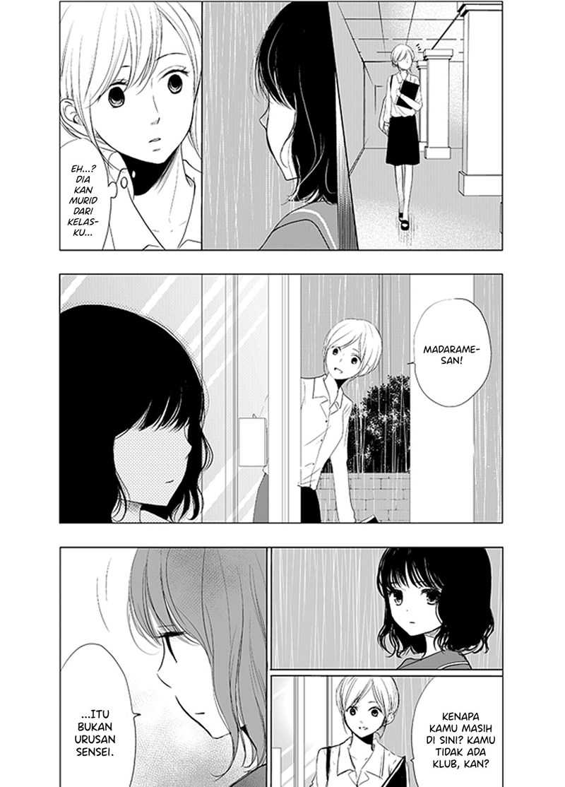 Ame to Kimi no Mukou Chapter 1 - halaman 4