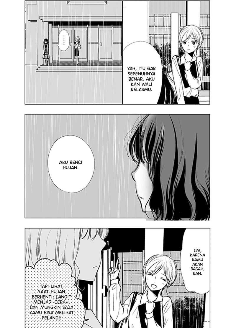 Ame to Kimi no Mukou Chapter 1 - halaman 5