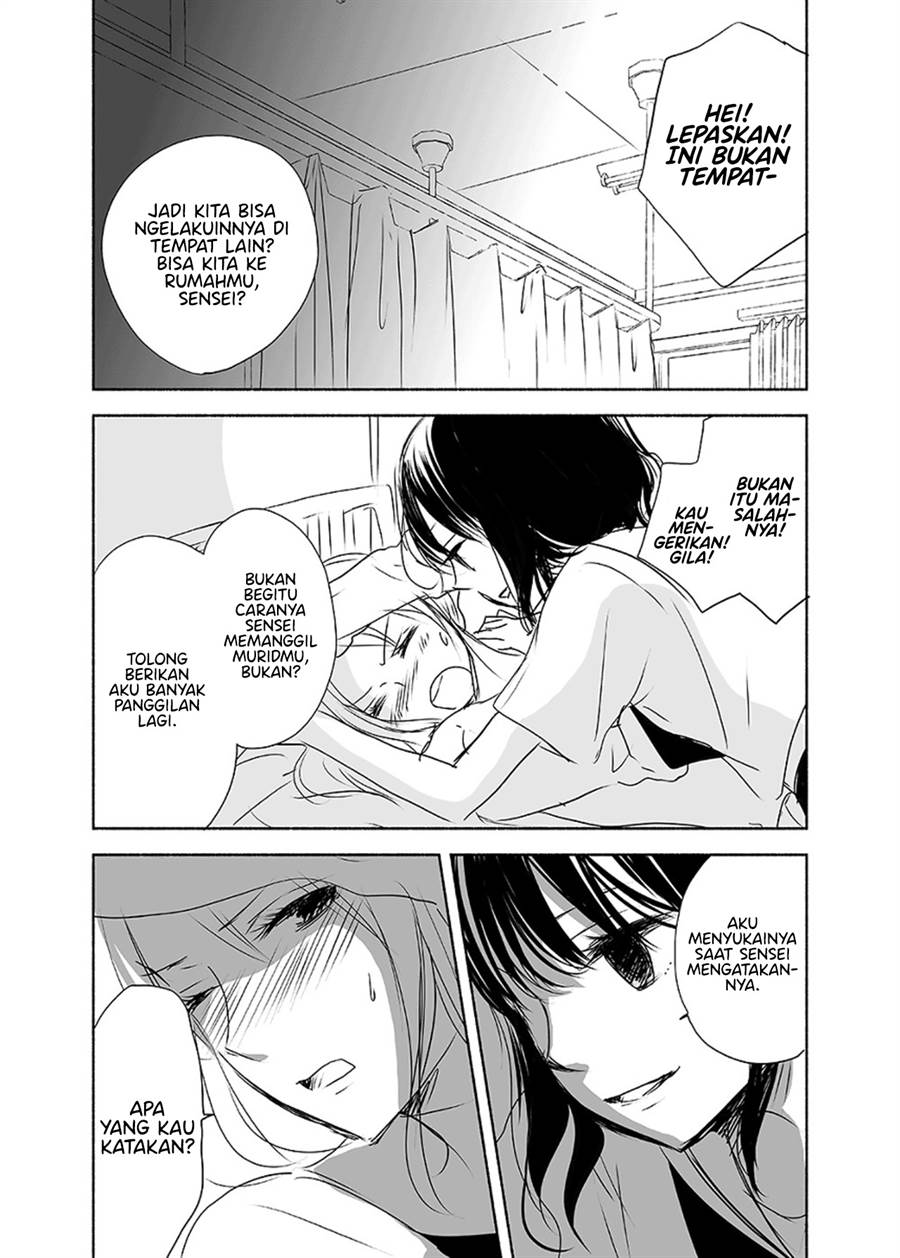 Ame to Kimi no Mukou Chapter 11 - halaman 15