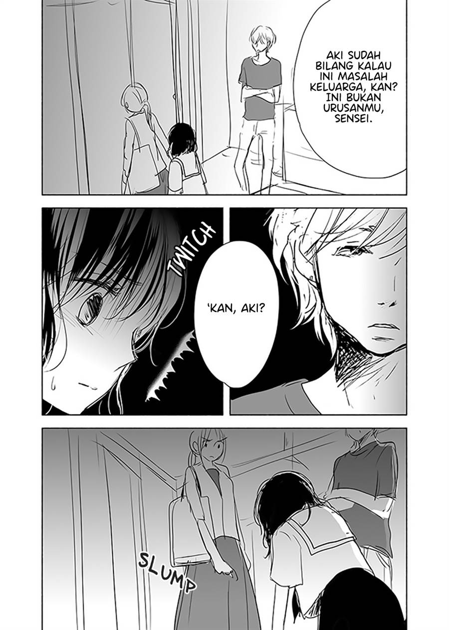 Ame to Kimi no Mukou Chapter 12 - halaman 15