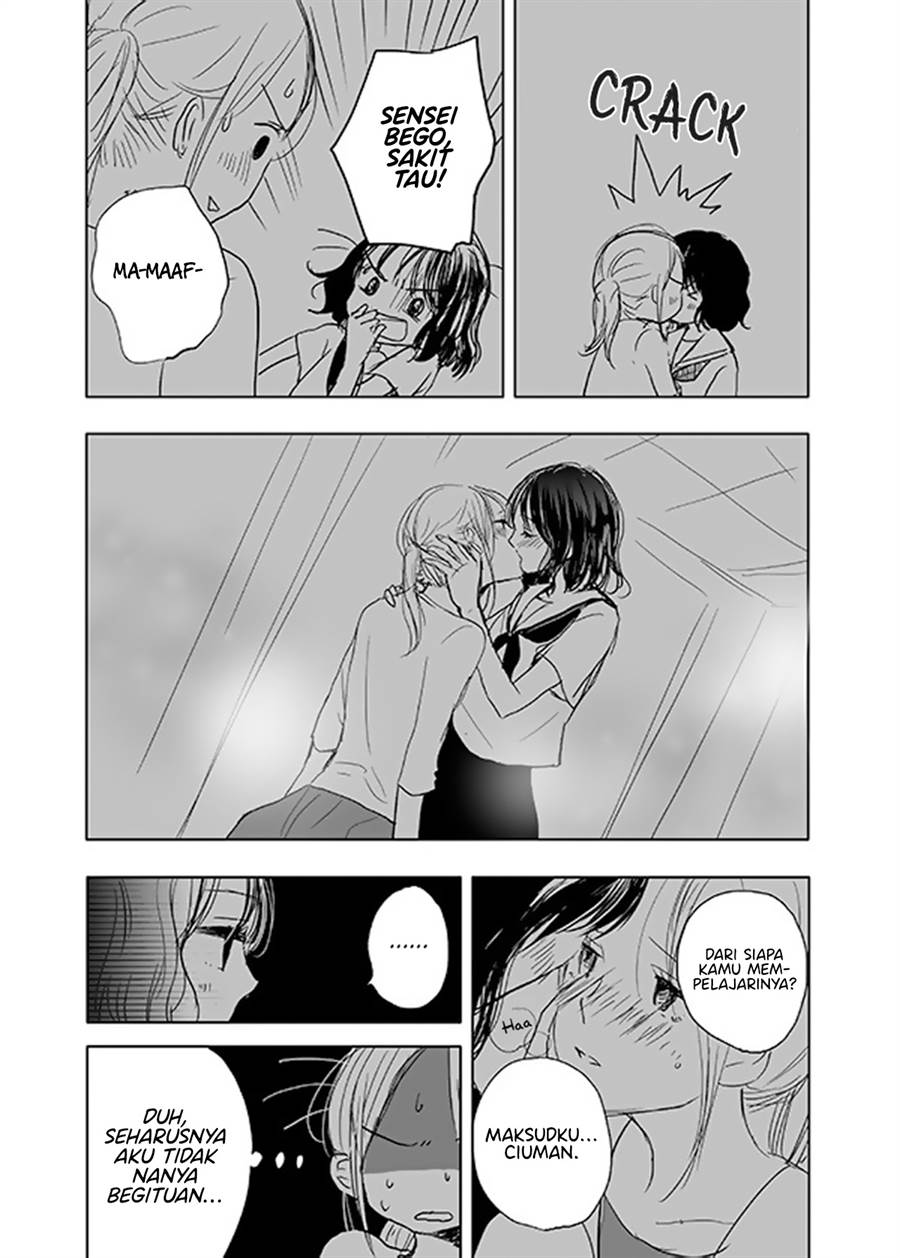 Ame to Kimi no Mukou Chapter 14 - halaman 11