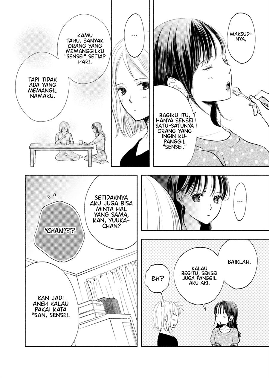 Ame to Kimi no Mukou Chapter 15.5 - halaman 6