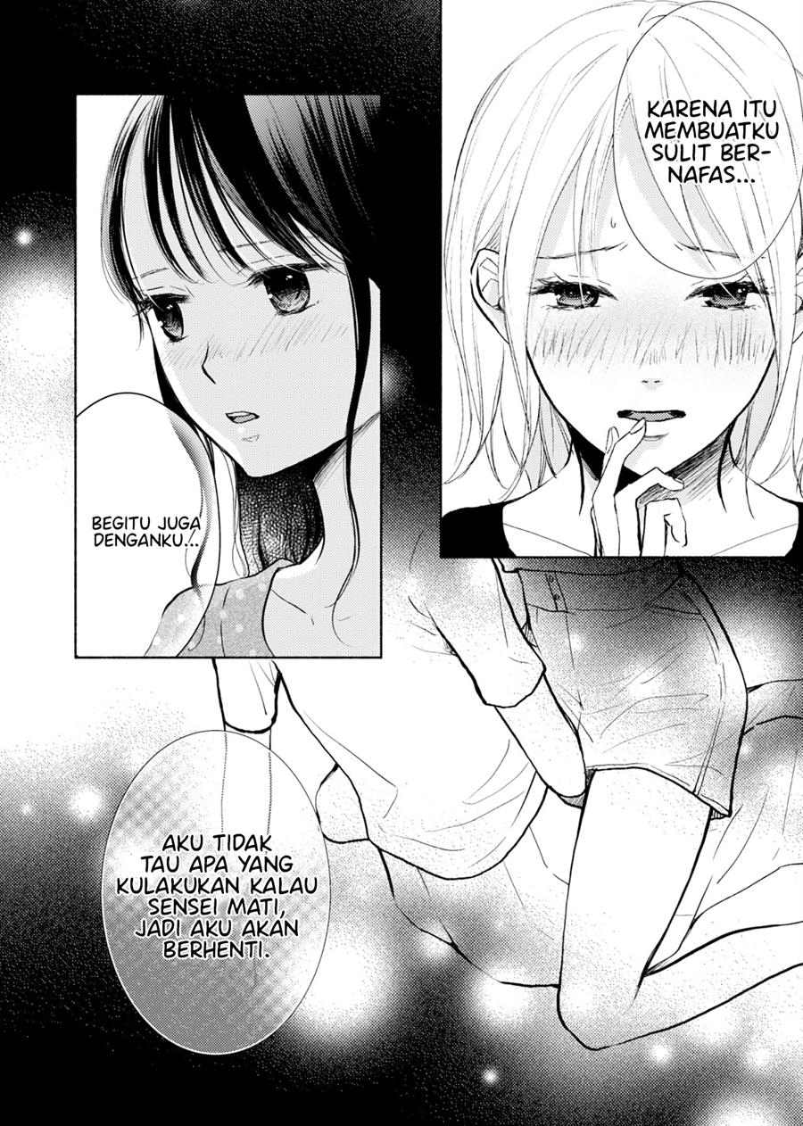 Ame to Kimi no Mukou Chapter 15.5 - halaman 8