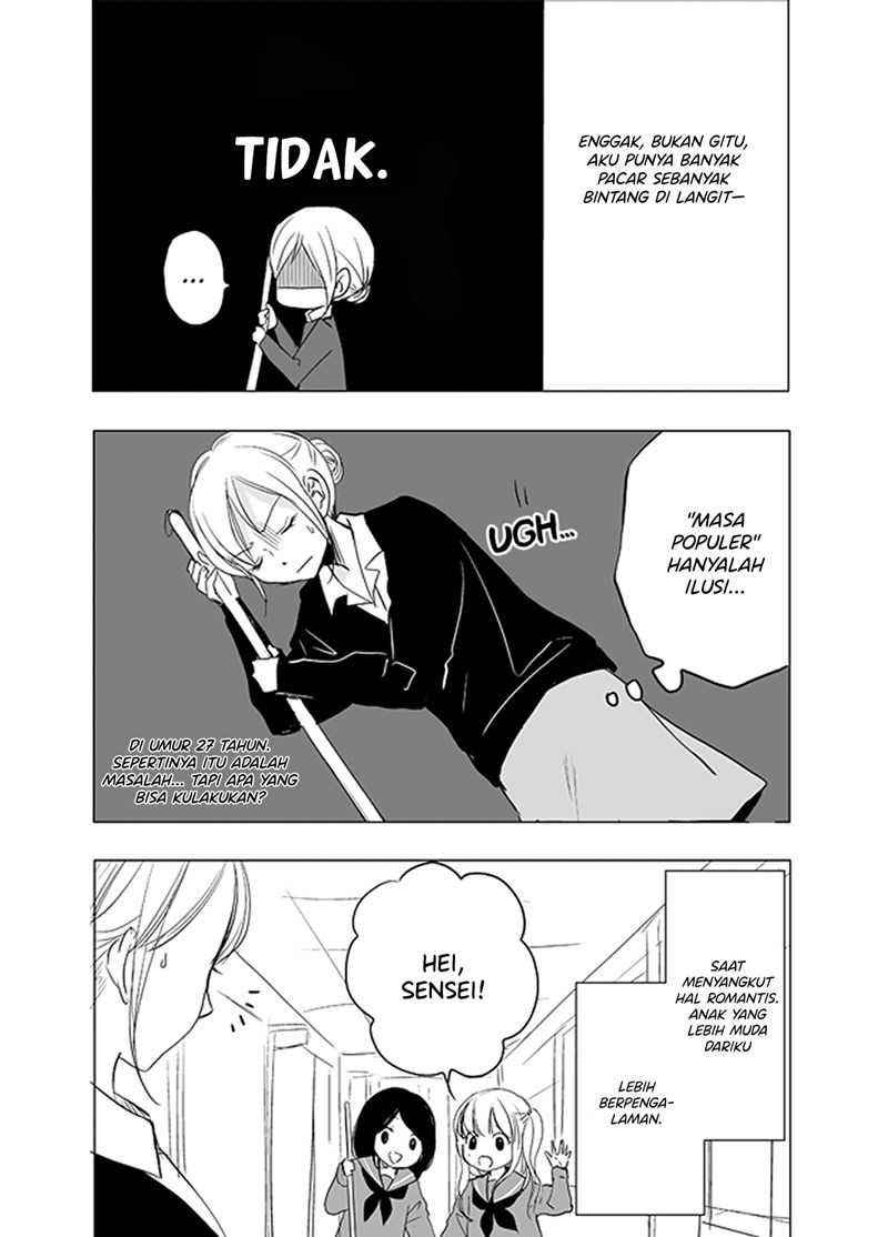 Ame to Kimi no Mukou Chapter 2 - halaman 3