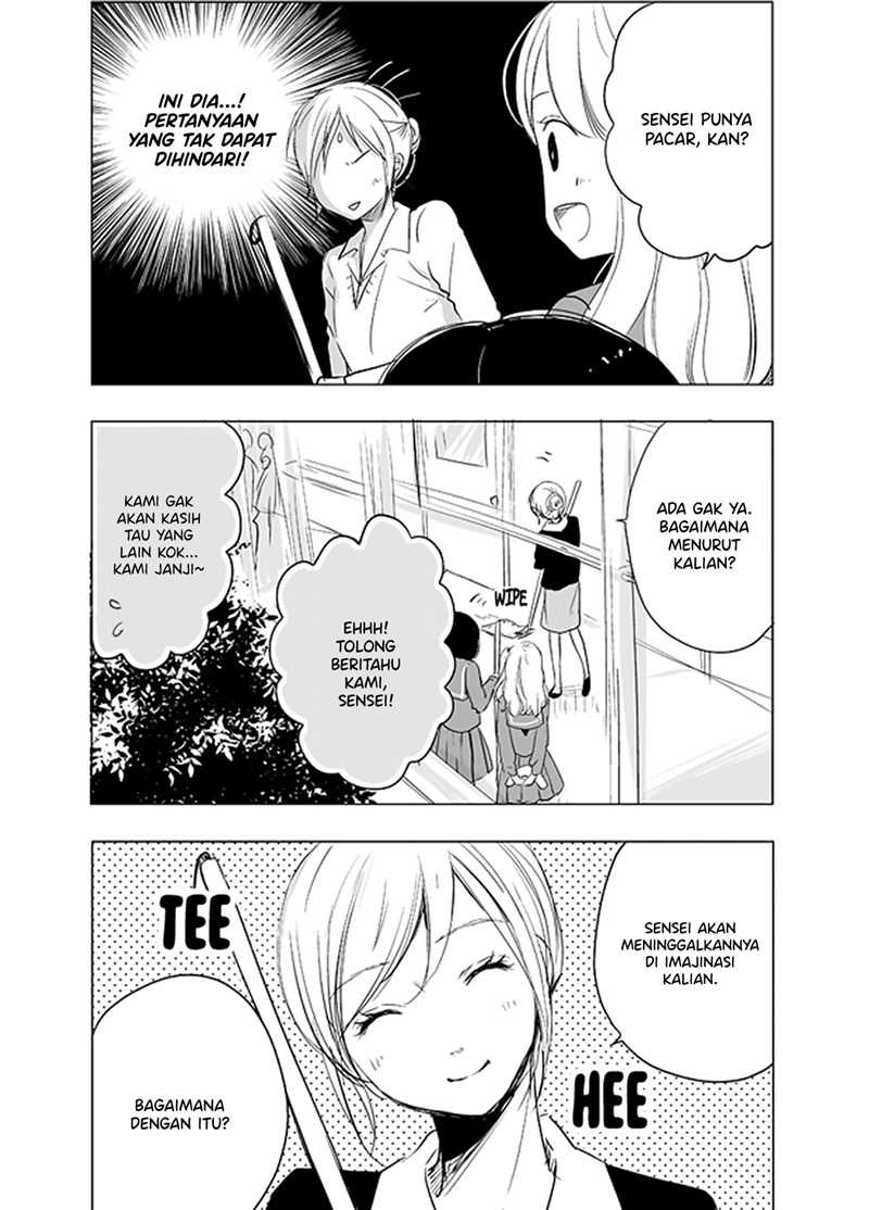 Ame to Kimi no Mukou Chapter 2 - halaman 4