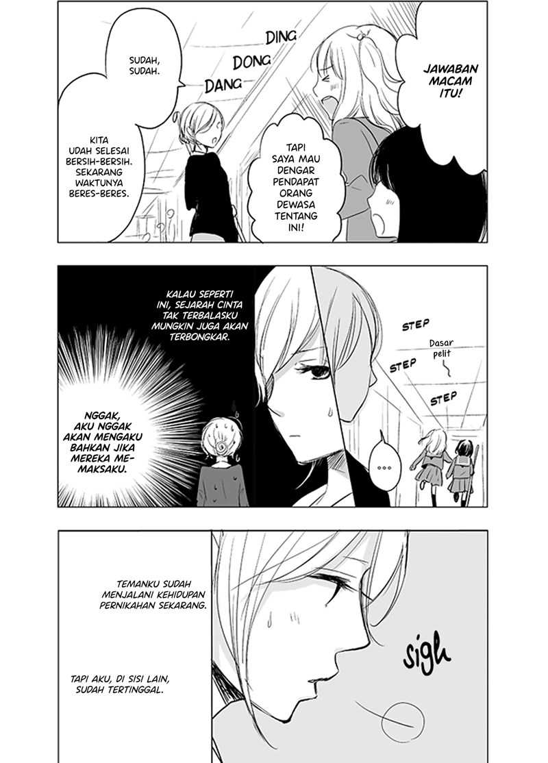 Ame to Kimi no Mukou Chapter 2 - halaman 5