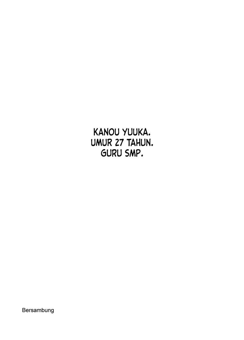 Ame to Kimi no Mukou Chapter 2 - halaman 6