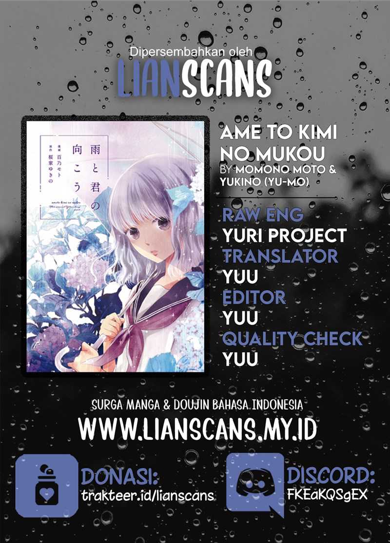 Ame to Kimi no Mukou Chapter 2 - halaman 7