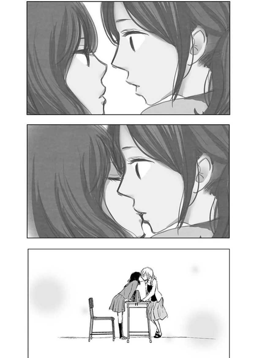 Ame to Kimi no Mukou Chapter 3 - halaman 10
