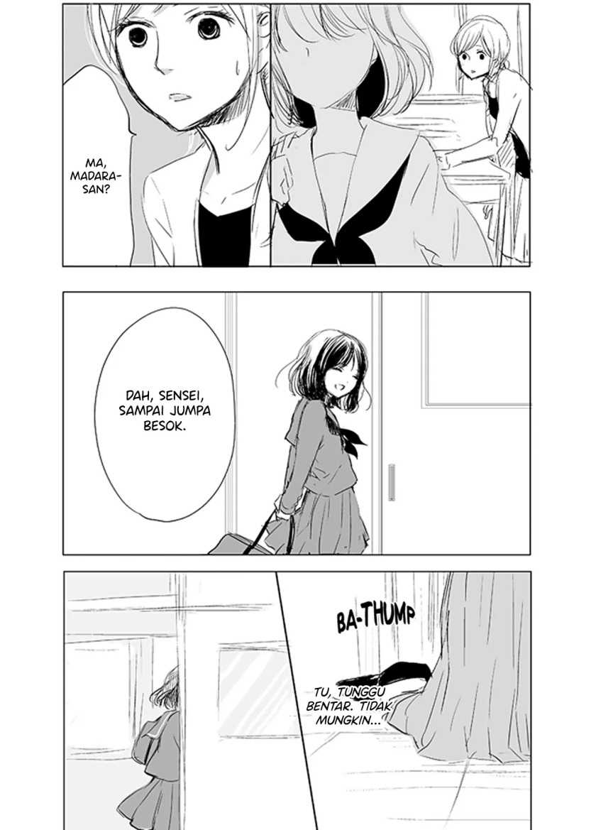 Ame to Kimi no Mukou Chapter 3 - halaman 11