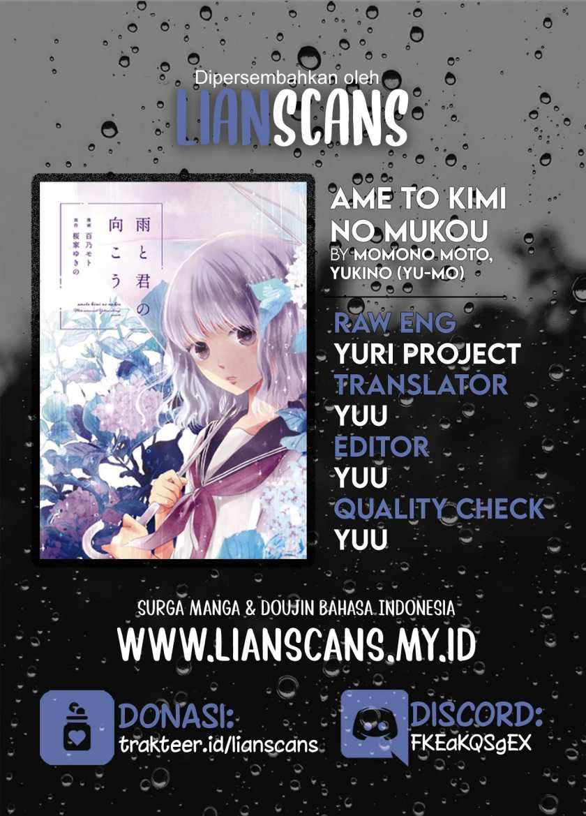 Ame to Kimi no Mukou Chapter 3 - halaman 13