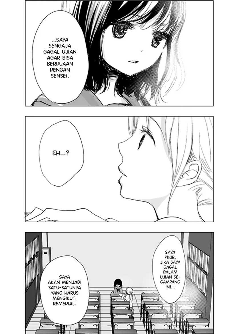 Ame to Kimi no Mukou Chapter 3 - halaman 6