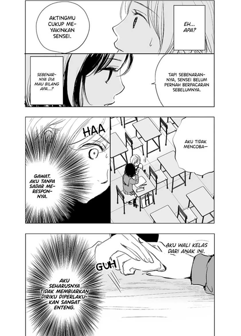 Ame to Kimi no Mukou Chapter 3 - halaman 8